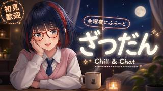 #23 レースゲーから来た人ともお話したい！ゆるゆる飲酒雑談【#しもろらいぶ】