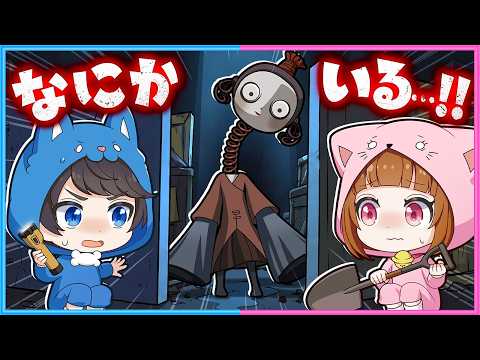 見つかるな!危険な場所からお宝を盗め!【 超自然スクワッド 】