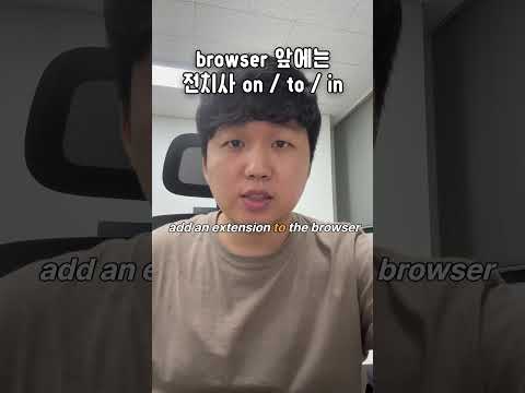 In the browser? On the browser?