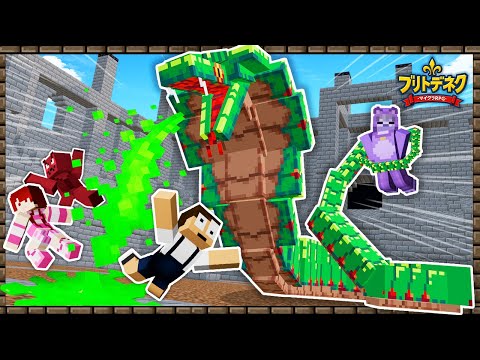 【マイクラRPG】魔物にさらわれた村人たちを救出しろ！『ブリトデネク1日目』
