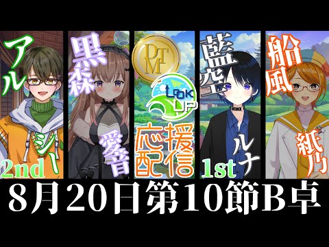 thumbnail_uf55-mp8LdE