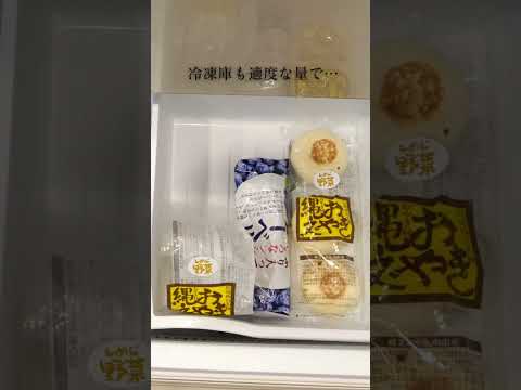 【冷蔵庫の断捨離】やましたひでこの冷蔵庫をのぞいてみた #shorts #断捨離