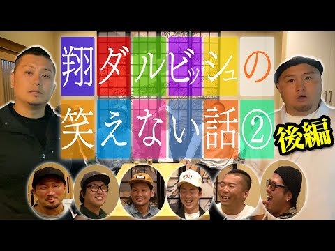 ワルビッシュtvの最新動画 Youtubeランキング