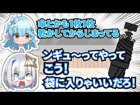 [手描き文字おこし]雪花ラミィとの女子力の差に絶望する天音かなた[うたかた/ラジオ/ホロライブ/切り抜き//ゴリレバ/雪花ラミィ/天音かなた/漫画]　[切り抜き漫画]