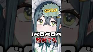 緊急で動画を回しています👅