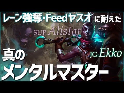 [LoL] レーン強奪、Feedにも負けない牛さんと一緒にエコーJG [電撃エコー 配信ダイジェスト#24]