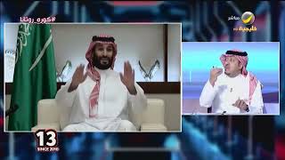 محمد الصدعان: رينارد لن يغامر باسمه ليجامل أحد