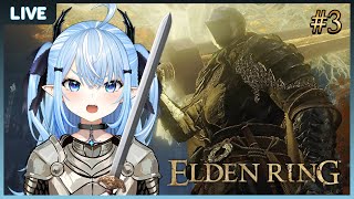 【Elden Ring】จะเล่นแบบไม่ให้โดนบอสตี #3