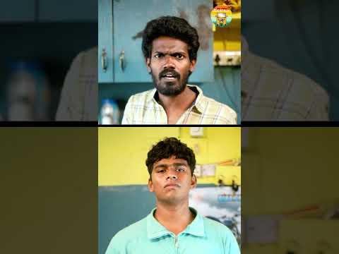 Ep - 480 | என்னையவே ஏமாத்துறீங்களா? 😤🙆🏻‍♂️ |  MCP🛺 #Shortsseries