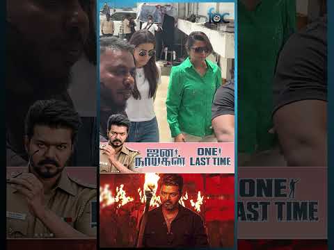 Thalapathy-யை பார்க்க FDFS-க்கு வந்த Trisha 🔥 💥 | Jana Nayagan FDFS Review | CM Vijay