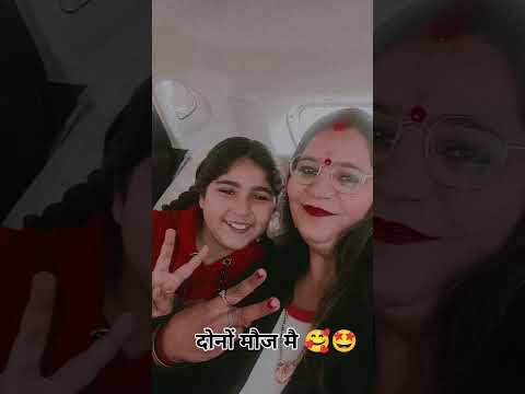 #me & #mom ♥️🧿🧬🫂#trending #viralshort #ytshorts #love #youtubeshorts #like #share #subscribe #short