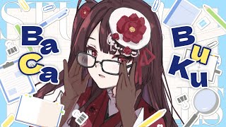 【Belajar Bahasa Indonesia】baca buku anak-anak Indonesia