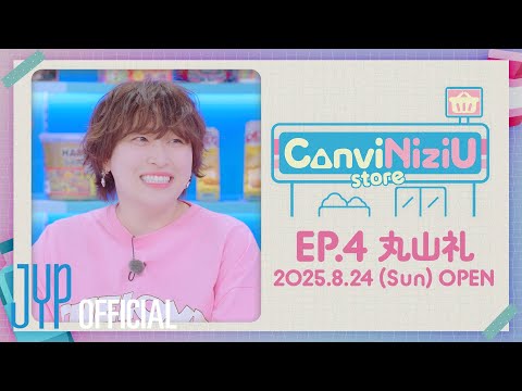 [ConviNiziU store] EP.4 Teaser