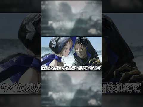 2周年を迎えたオススメのゲーム紹介するぞ！！#PR #リバース1999 #リバース1999二周年
