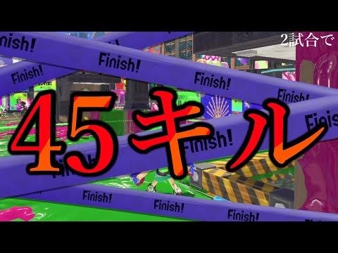 青ケルビンが最強に見える動画【Splatoon3】