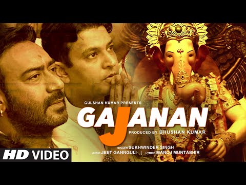 Gajanan Lyrics - Sukhwinder Singh | Ajay Devgn