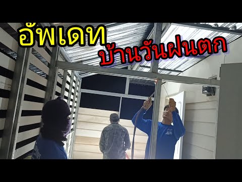 คุณกิให้อะไรลุงพล..อัพเดทบ้านพ คุณกิให้อะไรลุงพล..อัพเดทบ้านพ