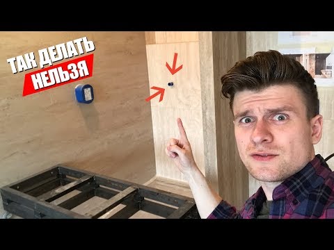 5 Ошибок Ремонта Санузла. Должен Знать Каждый.