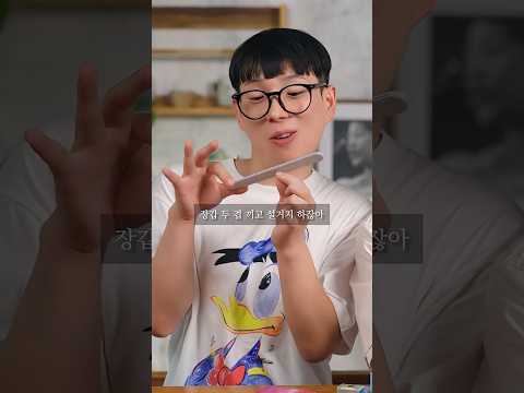 여자랑 부x 친구 되기 #shorts