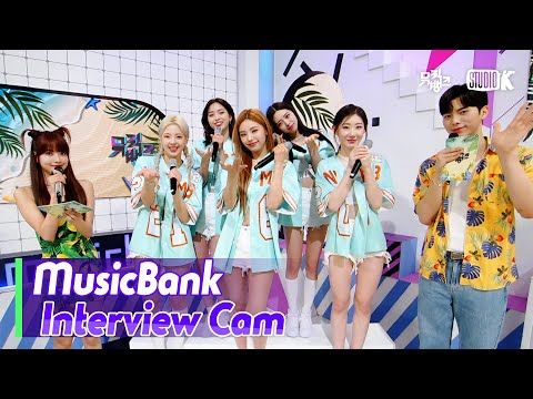 (ENG)[MusicBank Interview Cam] 있지 (ITZY Interview)l@MusicBank KBS 230804