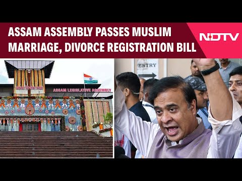 Assam News | Assam Assembly Passes Compulsory Muslim Marriage, Divorce Registration Bill