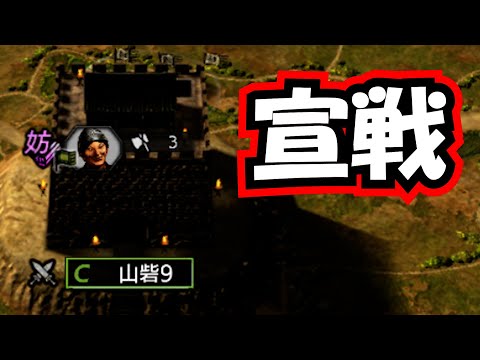 【キングダム覇道】山砦９との闘いと現状報告