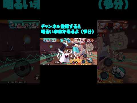 つよいPT1【バウンティラッシュ】【戦桃丸】#shorts #バウンティラッシュ #バウンティ #ワンピース #onepiece #戦桃丸