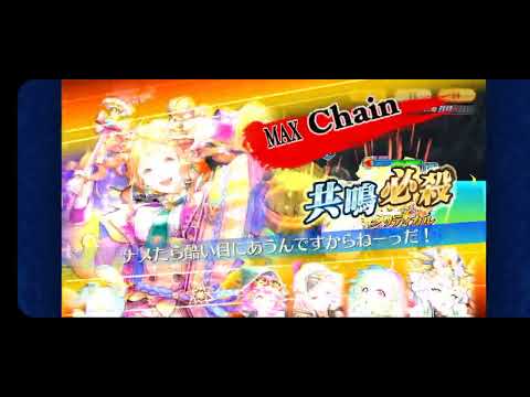 チェンクロ_2025-06-09-22-43-22