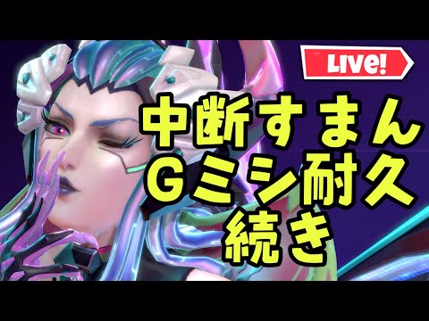 【超初見歓迎】ごめん再開します！【モバイルレジェンド/mobilelegends】