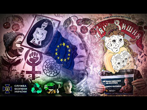 ⚧️фемки ультраправі ᛉ і ось чому: