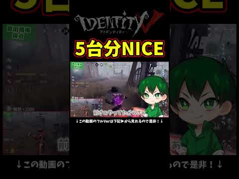 海外のミームでコレ聞いたことある？ｗ【第五人格】【IdentityⅤ】