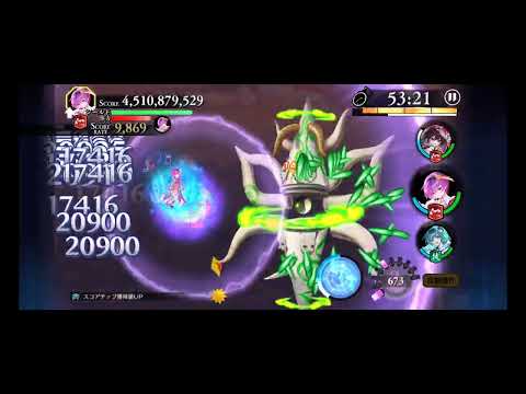 消えたウェディングドールの謎（花嫁アリスイベ）　62.15億（3位）【東方幻想エクリプス】【ゲンリプ】