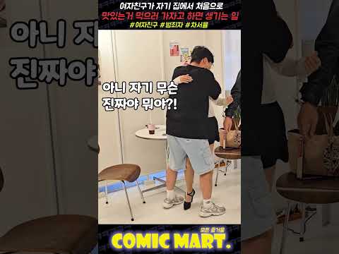 사랑하는 내 여자친구가 범죄자라면?ㅋㅋㅋㅋㅋㅋㅋㅋㅋㅋㅋㅋㅋㅋㅋㅋㅋㅋㅋ