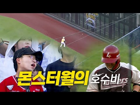 [2025 올스타전] 몬스터월의 기가 막힌 호수비! | 7.12 | 크보모먼트 BY 삼진제약 | 야구 하이라이트