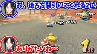 2位に守ってもらいながら1位を走るシェリン【シェリン・バーガンディ/にじさんじ切り抜き】