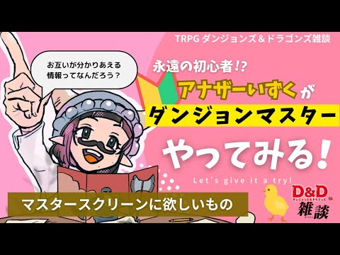 thumbnail_uh4MRqAjoSc