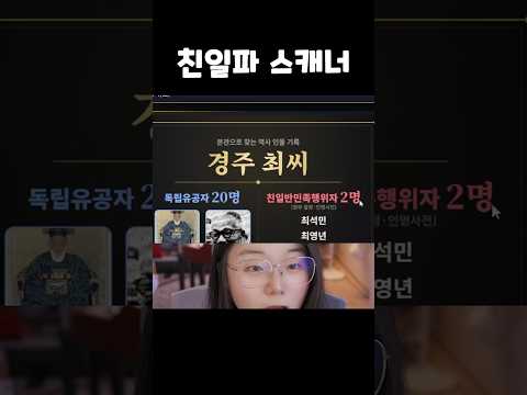 당신의 조상님은 안녕하십니까