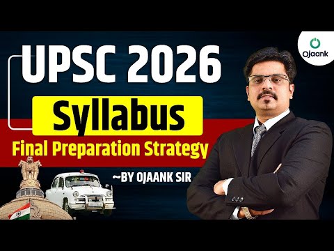 IAS निकालो बस ये SYLLABUS पढ़कर | Beginners Approach To Read and Understand UPSC IAS Syllabus