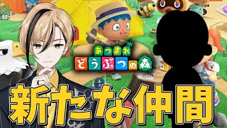 新人が村に来たぞー！【あつ森】『十神仁 /  YUMENOS』#ゲーム実況