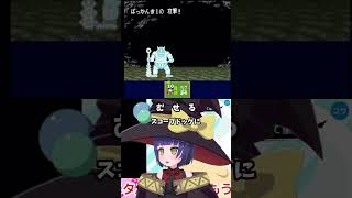 むせるキーコ【新桃太郎伝説】#shorts