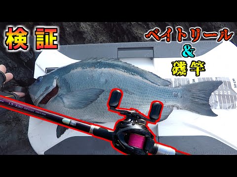 高知県の釣り師まっつんの最新動画 Youtubeランキング