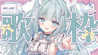 サクラみたいな恋愛がしたいので、それっぽい曲歌います　#作業用bgm　#朝活　#shorts 　【#歌枠】