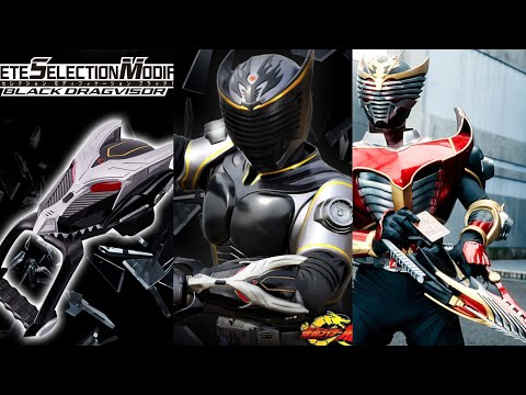 告知なしで仮面ライダーリュウガ CSMブラックドラグバイザーが発表→予約開始！【ポチりました動画】ドラグバイザーツバイも来る！？購入の注意点もあるので前提知識も解説します！龍騎