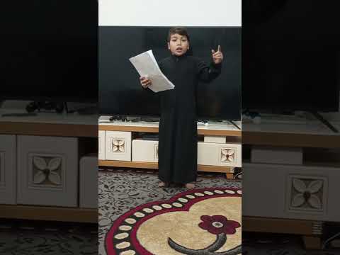 يالماشي لبعيد  للشاعر مسلم المطوري  والرادود مرتضى حرب بصوت زيوني🌹