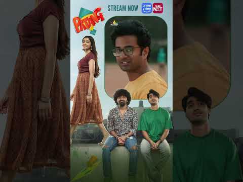 నాకు Kite Flying నేర్పించ రా Please🥺#Patang Movie Streaming Now on #PrimeVideo & #SunNXT | #shorts