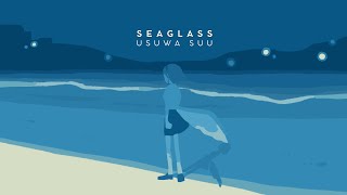 【MV】seaglass / 稀羽すう