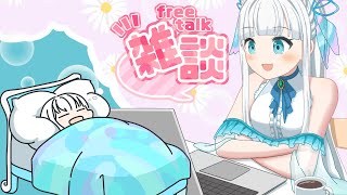 【雜談/Chat】用你的早安陪我吃晚餐~【魚沫 Momo Mermaid】