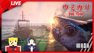 チラズアート最新作「ウミガリ DEMO」と面白そうなホラゲーやる｜えんちょう。＆えびす