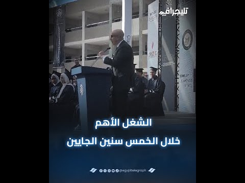 متخلوش بالكم من صحتكم.. وزير التعليم لطلبة مدرسة ظهر في بورسعيد: الشغل الأهم خلال الخمس سنين الجايين