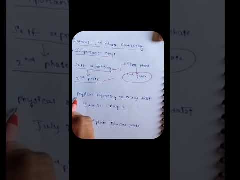 📢 EAMCET 2nd Phase Counselling – Must Know Steps! | Telugu | RathodSpeaks |